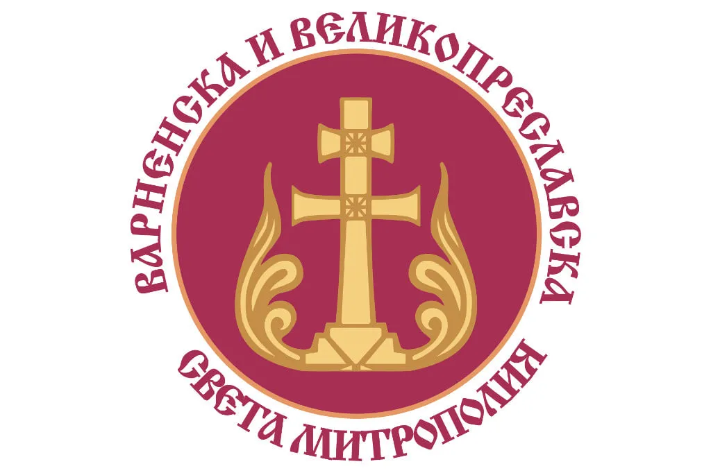 Окръжно за предстоящи президентски избори.jpg